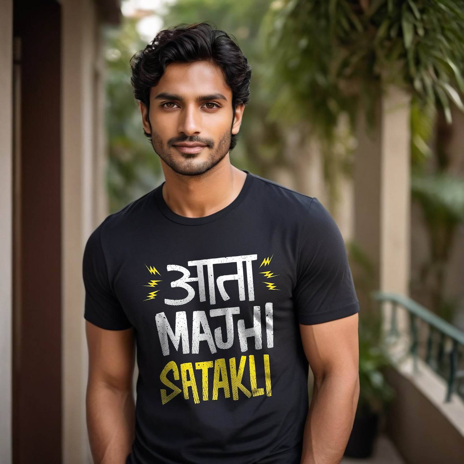 Aata Majhi Satakli - Unisex Round Neck Regular Fit 100% Combed Cotton Half Sleeve T-Shirt - Mojilo Mart