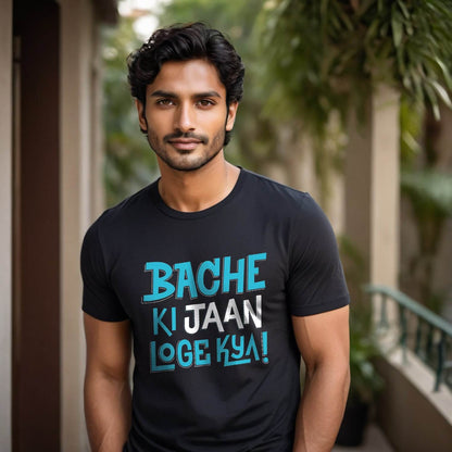 BACHE KI JAAN LOGE KYA - Unisex Round Neck Regular Fit 100% Combed Cotton Half Sleeve T-Shirt - Mojilo Mart