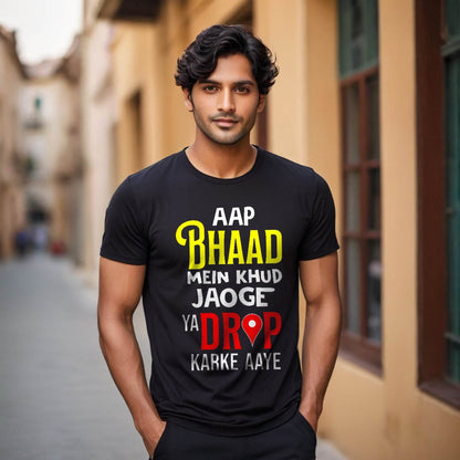 AAP BHAAD MEIN KHUD JAOGE YA DROP KARKE AAYE - Unisex Round Neck Regular Fit 100% Combed Cotton Half Sleeve T-Shirt - Mojilo Mart