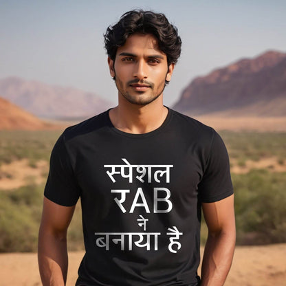 Spacial Rab NE Banaya Hai - Unisex Round Neck Regular Fit 100% Combed Cotton Half Sleeve T-Shirt - Mojilo Mart