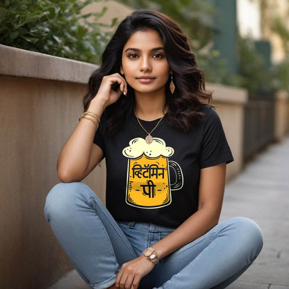 Vitamin Pee - Unisex Round Neck Regular Fit 100% Combed Cotton Half Sleeve T-Shirt - Mojilo Mart