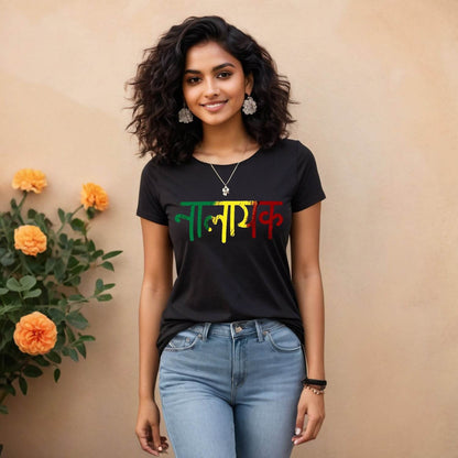 Nalayak - Unisex Round Neck Regular Fit 100% Combed Cotton Half Sleeve T-Shirt - Mojilo Mart