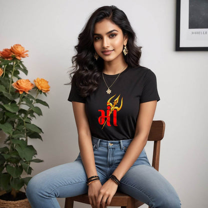 MAA Treshool ART - Unisex Round Neck Regular Fit 100% Combed Cotton Half Sleeve T-Shirt - Mojilo Mart